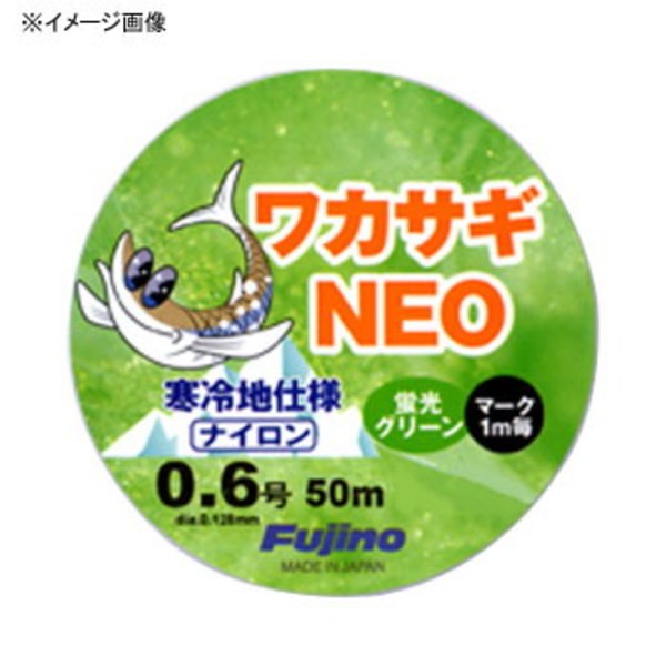  ワカサギ寒冷地仕様NEO マーク入 50m