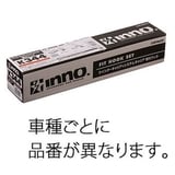 INNO(イノー) K439 取付フック (アコード) K439 ルーフ用車種別取り付けキット