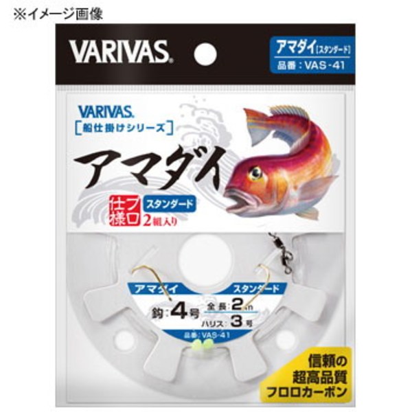 バリバス(VARIVAS) バリバス 船仕掛け アマダイ 2.5m VAS-51