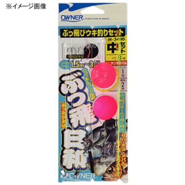 オーナー針 ぶっ飛びウキ釣りセット 33495(H-3495) 仕掛け