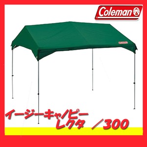 Coleman(コールマン) イージーキャノピー レクタ /300 2000022108