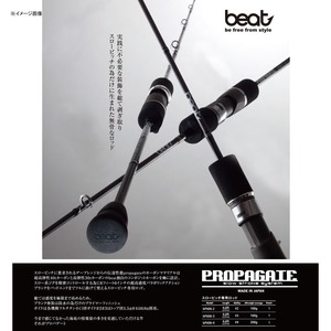 Beat(ビート) プロパゲート bp606-1 ｜アウトドア用品・釣り具通販
