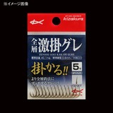 キザクラ 全層 激掛グレ   バラ針