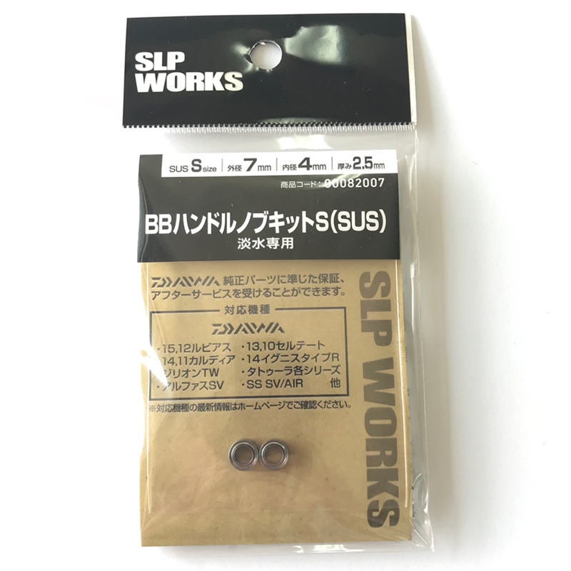 ダイワ(Daiwa) SLPW BBハンドルノブキット(SUS) 00082007｜アウトドア