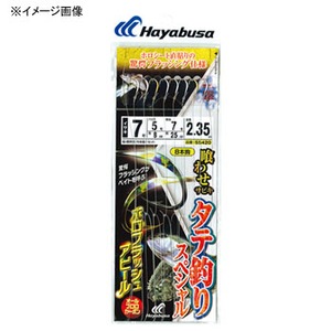 ハヤブサ(Hayabusa) 活き餌一撃 喰わせサビキ タテ釣りスペシャル ホロフラッシュアピール SS420