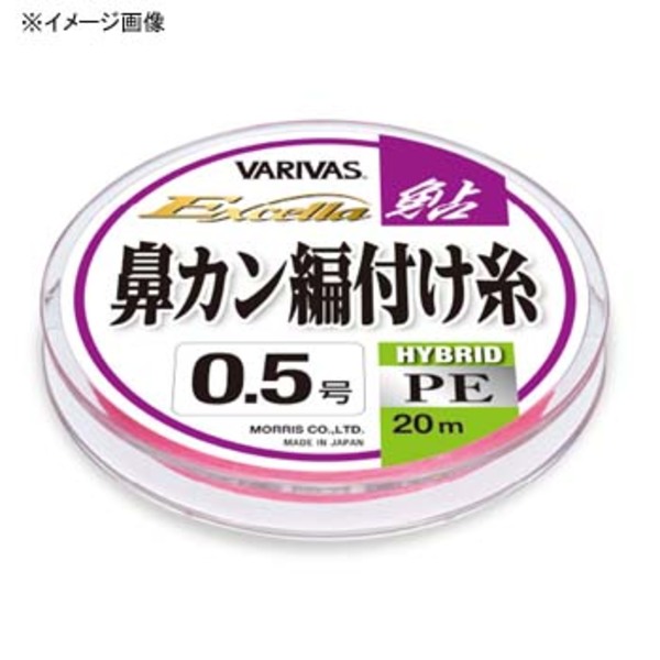  バリバス エクセラ 鮎 鼻カン編付け糸 ハイブリッドPE 20m