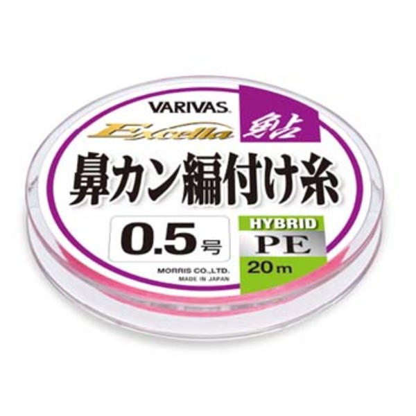  バリバス エクセラ 鮎 鼻カン編付け糸 ハイブリッドPE 20m