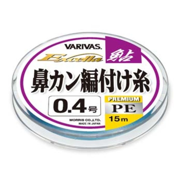 バリバス エクセラ 鮎 鼻カン編付け糸 PE 15m