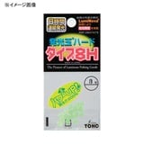 東邦産業 発光玉ハード タイプ8H 1627 仕掛け