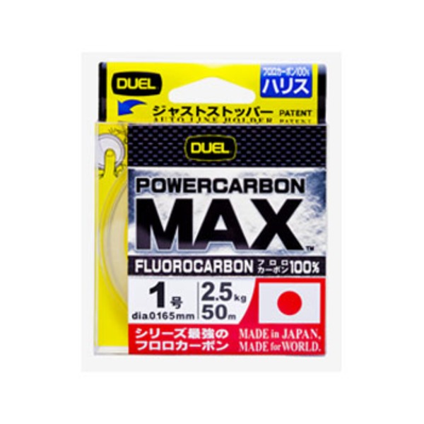  POWERCARBON MAX(パワーカーボンマックス) 50m