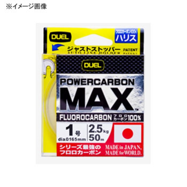  POWERCARBON MAX(パワーカーボンマックス) 50m