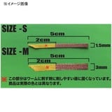 HIDEUP(ハイドアップ) HUアミストッパー   ルアー用フィッシングツール