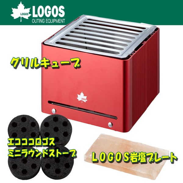 logos プレート2枚セット 新作アイテム毎日更新 - 食器