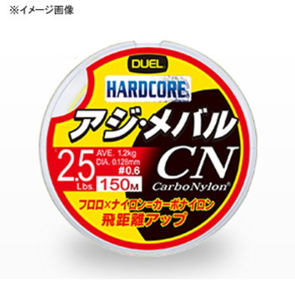  ハードコア アジ･メバル CN 150m