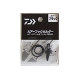 ダイワ(Daiwa) ルアーフックホルダー 04920121 ルアー用フィッシングツール