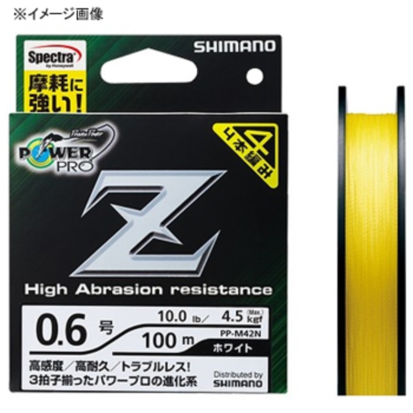 パワープロ Z(POWER PRO Z) 150m