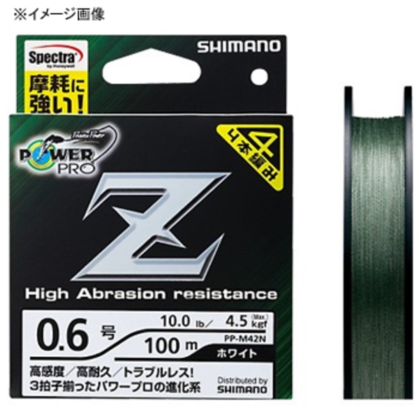 シマノ(SHIMANO) パワープロ Z(POWER PRO Z) 200m 427281 オールラウンドPEライン