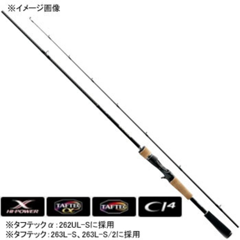 シマノ(SHIMANO) エクスプライド 270MH 364616｜アウトドア用品・釣り ...