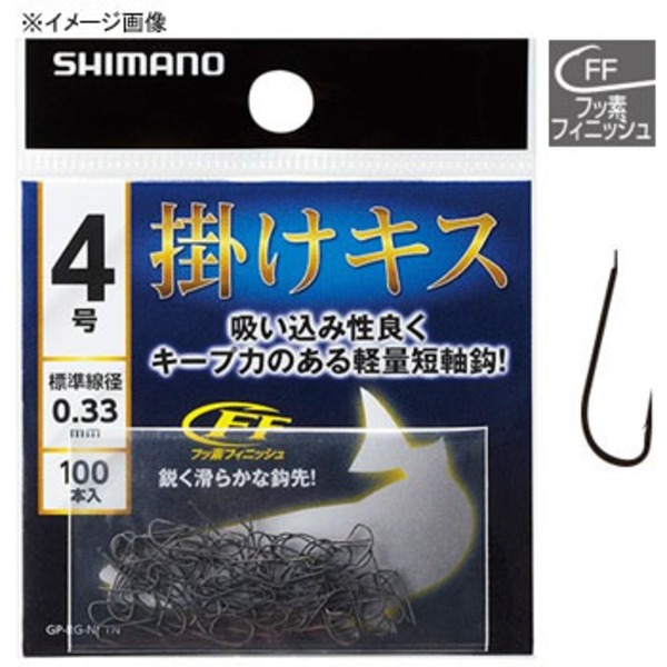 シマノ(SHIMANO) RG-NK1N 掛けキス HOOK 100本 412249 バラ針