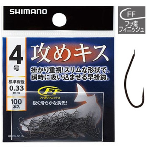 シマノ(SHIMANO) RG-NS1N 攻めキス HOOK 100本 412430 バラ針