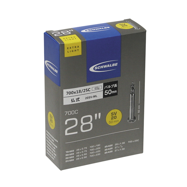 SCHWALBE(シュワルベ) 【正規品】チューブ 28インチ 700C ROAD No.20 軽量 20-SVML 700C(27インチ)～チューブ