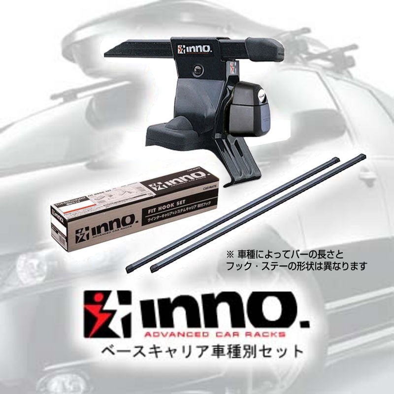 カーメイト(CAR MATE) INNO 日産 デイズルークス 【ベースキャリア車 