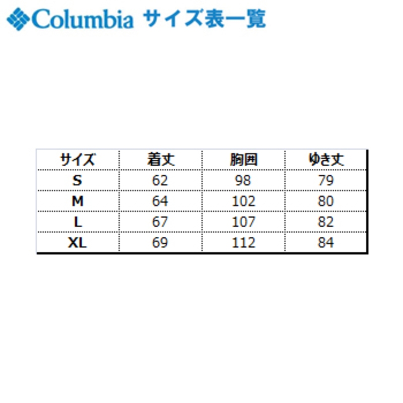 Columbia(コロンビア) タイムトゥートレイルウィメンズ ジャケット