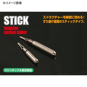 ジャッカル(JACKALL) タングステンカスタムシンカー スティックダウンショットシンカー ５．０ｇ