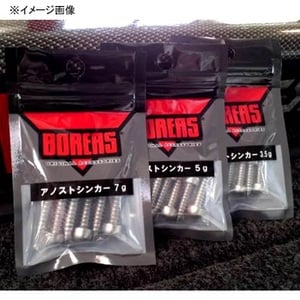 BOREAS（ボレアス） アノストシンカー ７ｇ