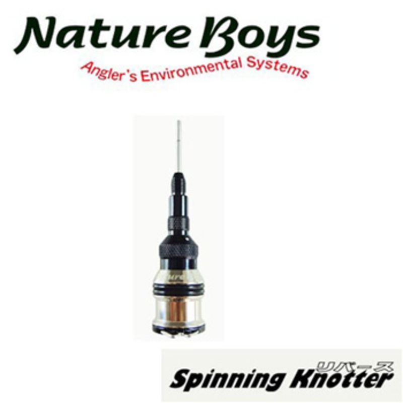 Nature Boys(ネイチャーボーイズ) スピニングノッター リバース ヘビー ｜アウトドア用品・釣り具通販はナチュラム