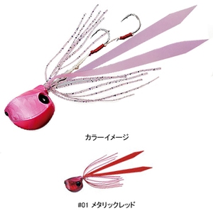 バレーヒル(ValleyHill) 桜舞 オーブ ＥＺ ８０ｇ ＃０１ メタリックレッド