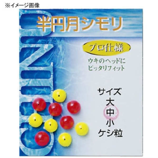 ダイトウブク 半円月シモリ 300047 ウキ止め､シモリ､クッション