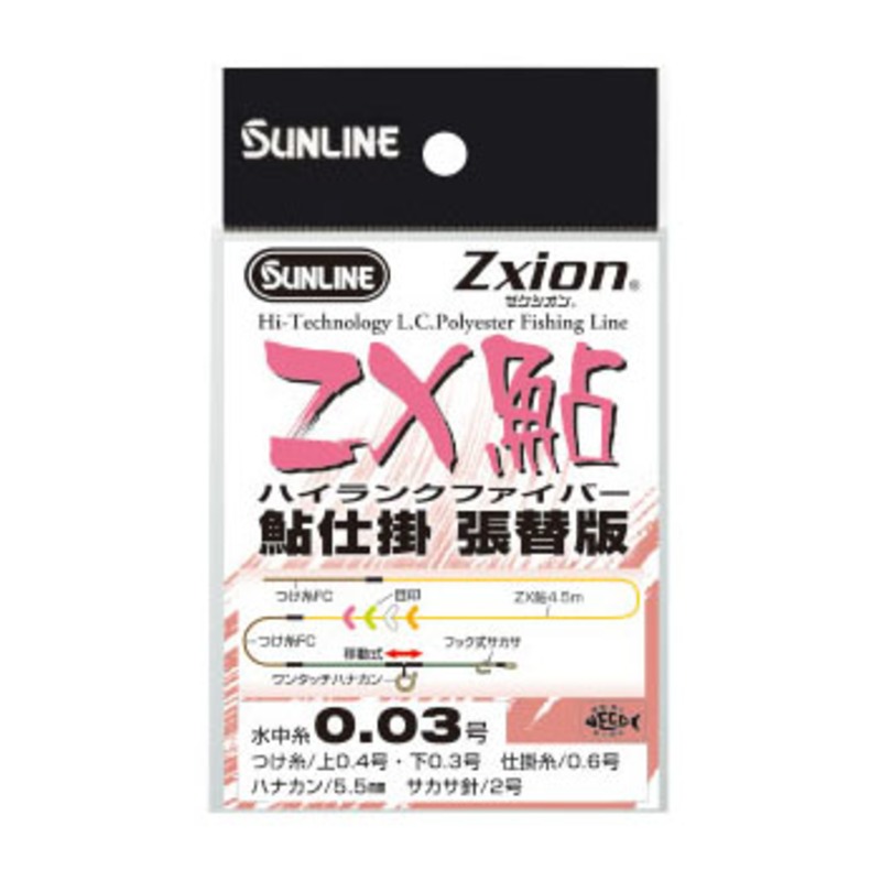 サンライン(SUNLINE) ZX鮎 仕掛張替版 5.5m ｜アウトドア用品・釣り具 