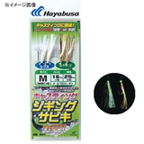 ハヤブサ(Hayabusa) キャスティングタイプ カマス HS361 仕掛け