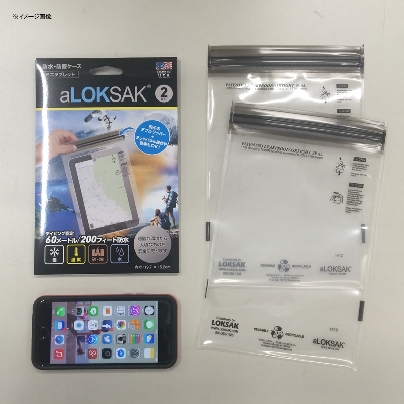 LOKSAK(ロックサック) 防水マルチケース ミニタブレット向け(2枚入) ALOKD2-6X9｜アウトドア用品・釣り具通販はナチュラム