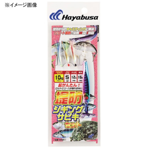 ハヤブサ(Hayabusa) 堤防ジギングサビキセット 3本鈎 HA281 ジグ用アシストフック