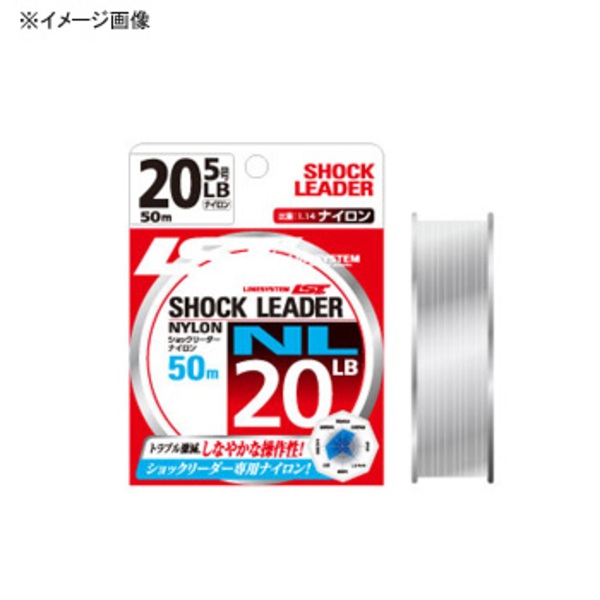 SHOCK LEADER(ショックリーダー)NL 50m