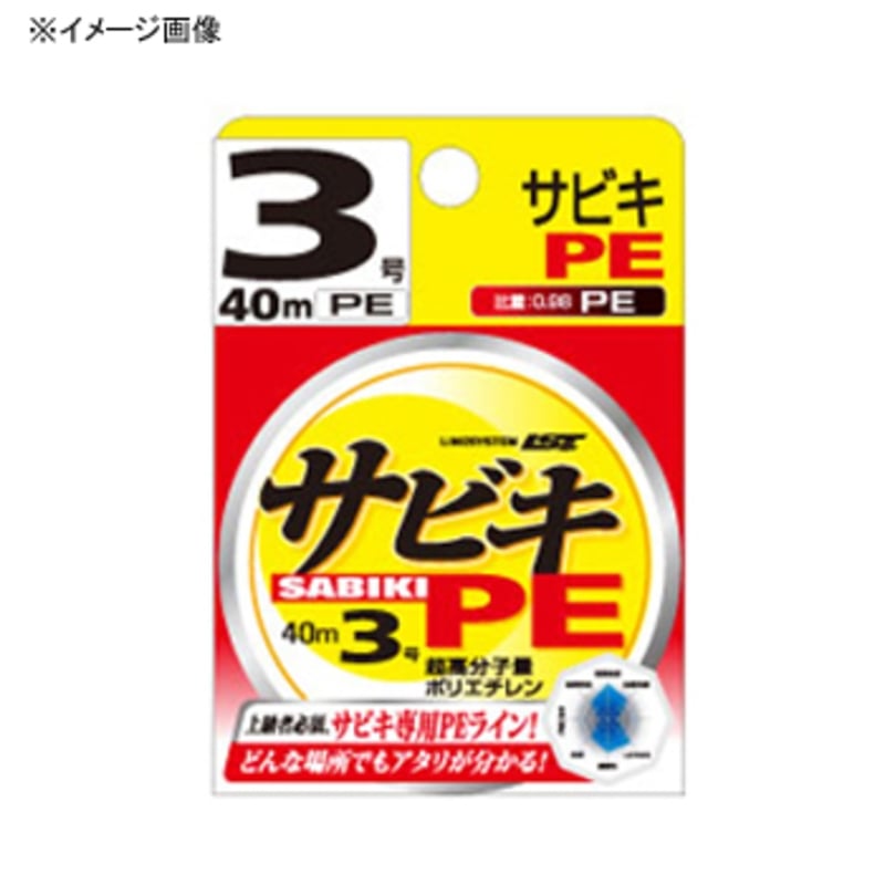 ラインシステム サビキ Pe 40m L0230c アウトドア用品 釣り具通販はナチュラム