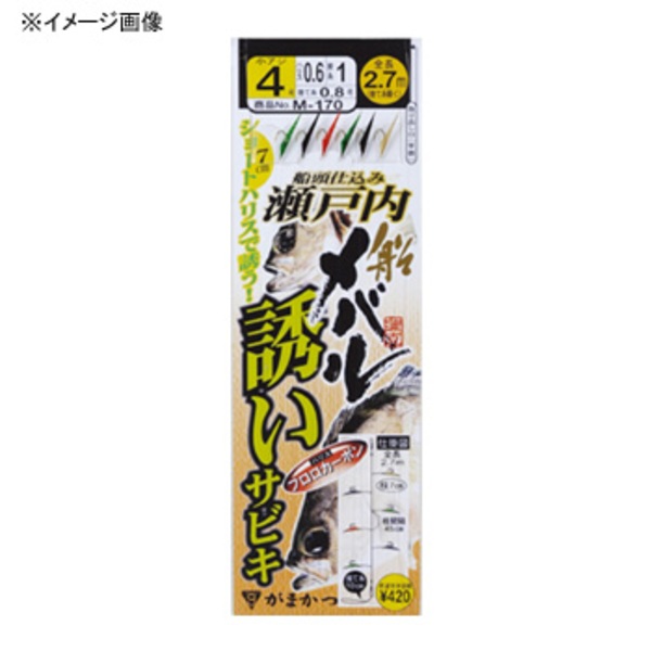 がまかつ Gamakatsu 瀬戸内船 メバル誘いサビキ M 170 444 アウトドア用品 釣り具通販はナチュラム