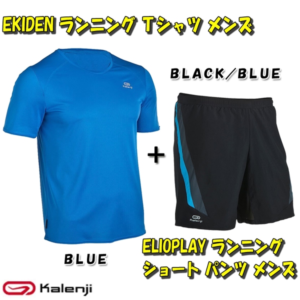 Kalenji(カレンジ) EKIDEN ランニング Tシャツ+ショート パンツ メンズ スポーツウェア上下セット 8325694-536013 ランニング･半袖シャツ