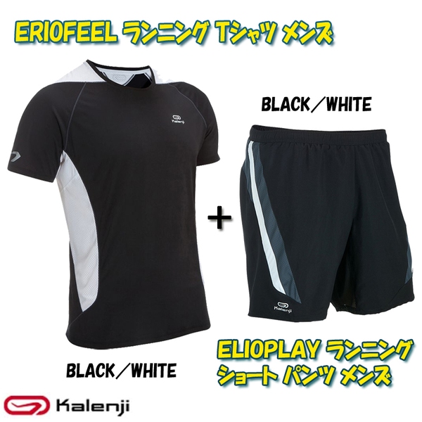 Kalenji(カレンジ) ERIOFEEL ランニング Tシャツ+ショート パンツ メンズ スポーツウェア上下セット 8325735-537766 ランニング･半袖シャツ