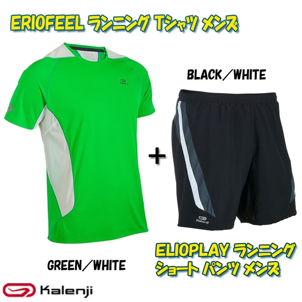Kalenji(カレンジ) ERIOFEEL ランニング Tシャツ+ショート パンツ メンズ スポーツウェア上下セット 8325734-537722 ランニング･半袖シャツ