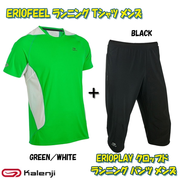 Kalenji(カレンジ) ERIOFEEL ランニング Tシャツ+クロップド パンツ メンズ スポーツウェア上下セット 8325734-537722 ランニング･半袖シャツ