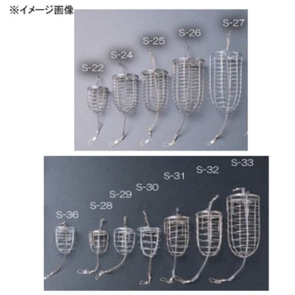 コトブキヤ ステンカゴB普通目 S-23 エサカゴ