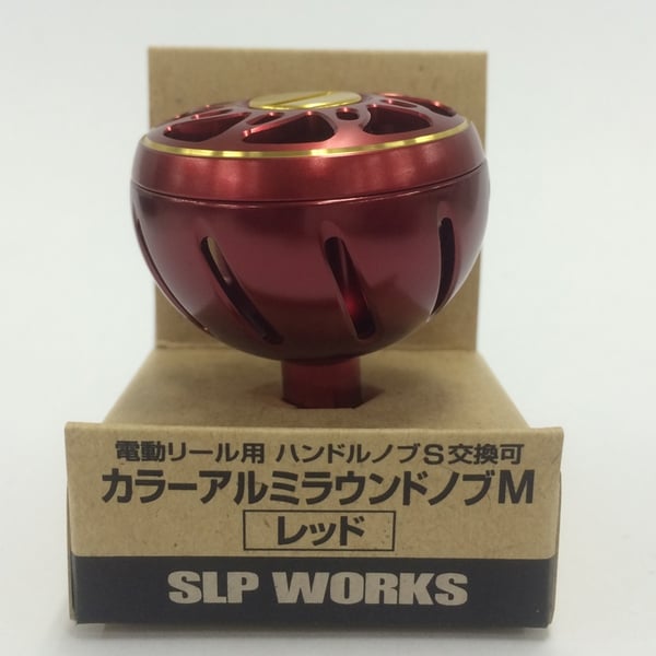 ダイワ(Daiwa) SLPW アルミラウンドノブ 00083006 ハンドルノブ