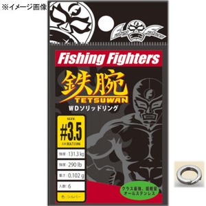 Fishing Fighters（フィッシング ファイターズ） スプリットリング(High tenacity type) FF-SRH045
