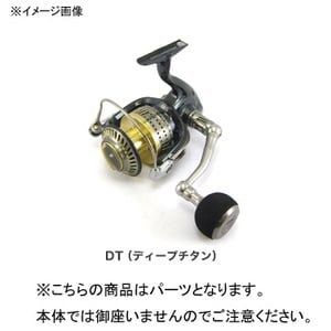 スタジオオーシャンマーク カスタムスプール NO LIMITS(ノーリミッツ) 13SW16000 ｜アウトドア用品・釣り具通販はナチュラム