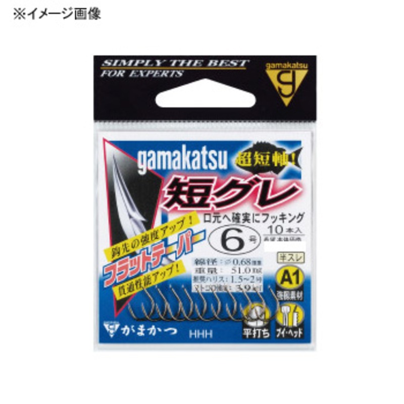 がまかつ(Gamakatsu) A1(エーワン)短グレ 67050｜アウトドア用品・釣り具通販はナチュラム