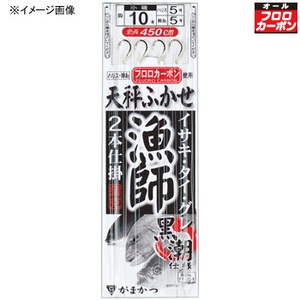 がまかつ(Gamakatsu) 天秤ふかせ漁師２本仕掛 鈎９号／ハリス４ 白 43991