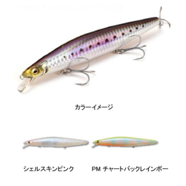 メガバス Megabass マリンギャング S アウトドア用品 釣り具通販はナチュラム